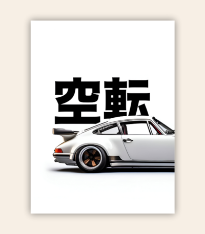 Porsche 911 Metal Poster