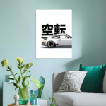 Porsche 911 Metal Poster